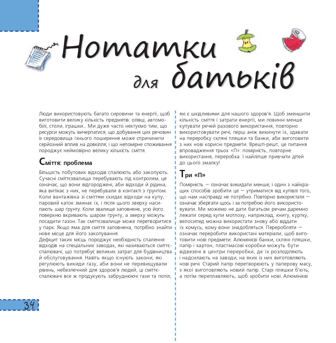 Hidden Product Image 6