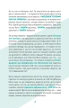 Фото Як казати "Ні" 6