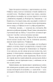 Фото Шахрайська пристань. Школа злодіїв 2