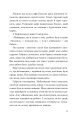 Фото Шахрайська пристань. Школа злодіїв 3