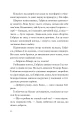 Фото Шахрайська пристань. Школа злодіїв 4