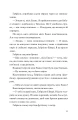 Фото Шахрайська пристань. Школа злодіїв 5