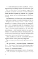 Фото Шахрайська пристань. Школа злодіїв 6
