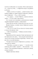Фото Шахрайська пристань. Школа злодіїв 7