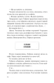 Фото Шахрайська пристань. Школа злодіїв 8