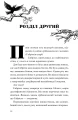 Фото Шахрайська пристань. Школа злодіїв 10