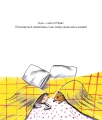 Фото Цікавинки 3