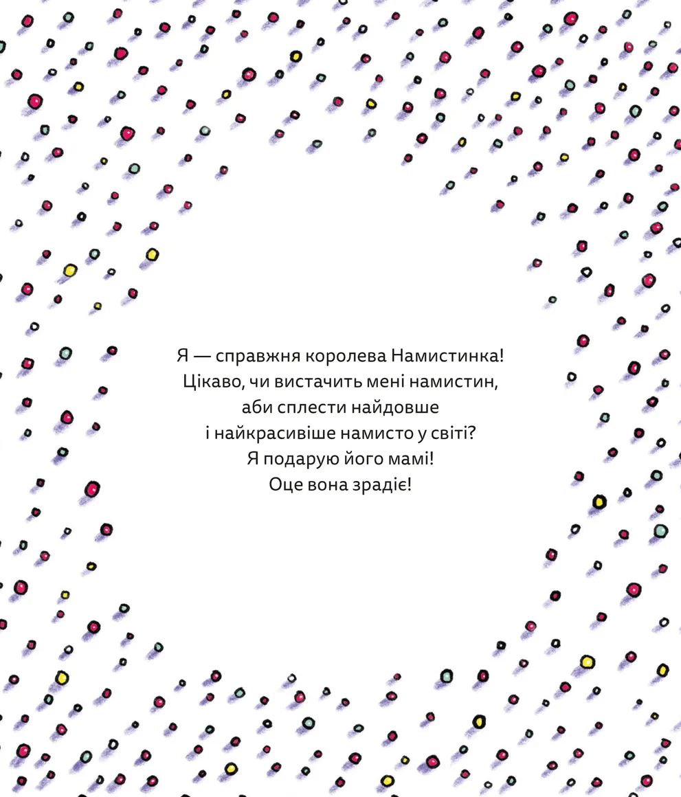 Hidden Product Image 8