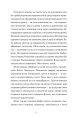 Фото Щоденник покоївки 2