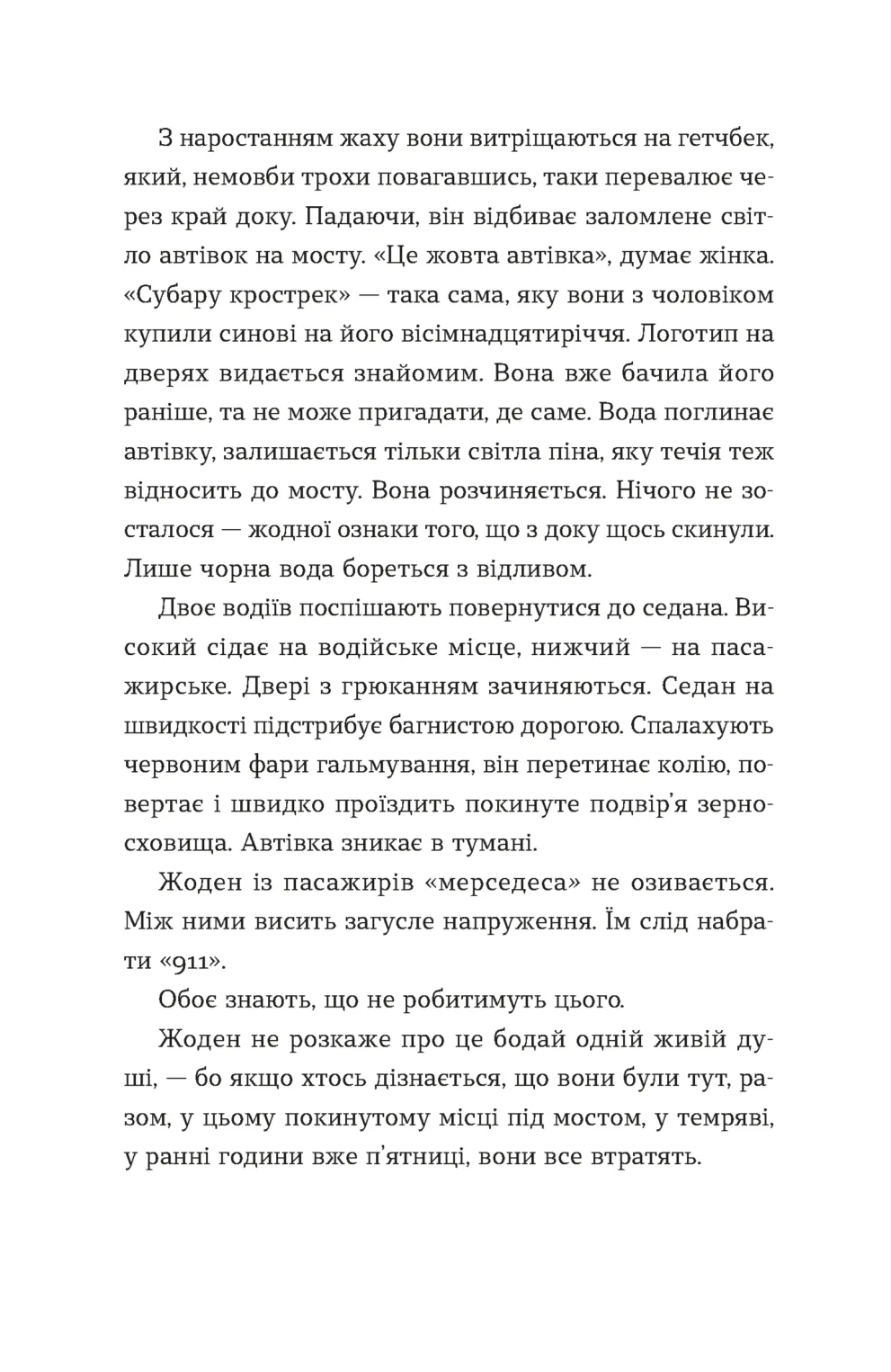 Hidden Product Image 6