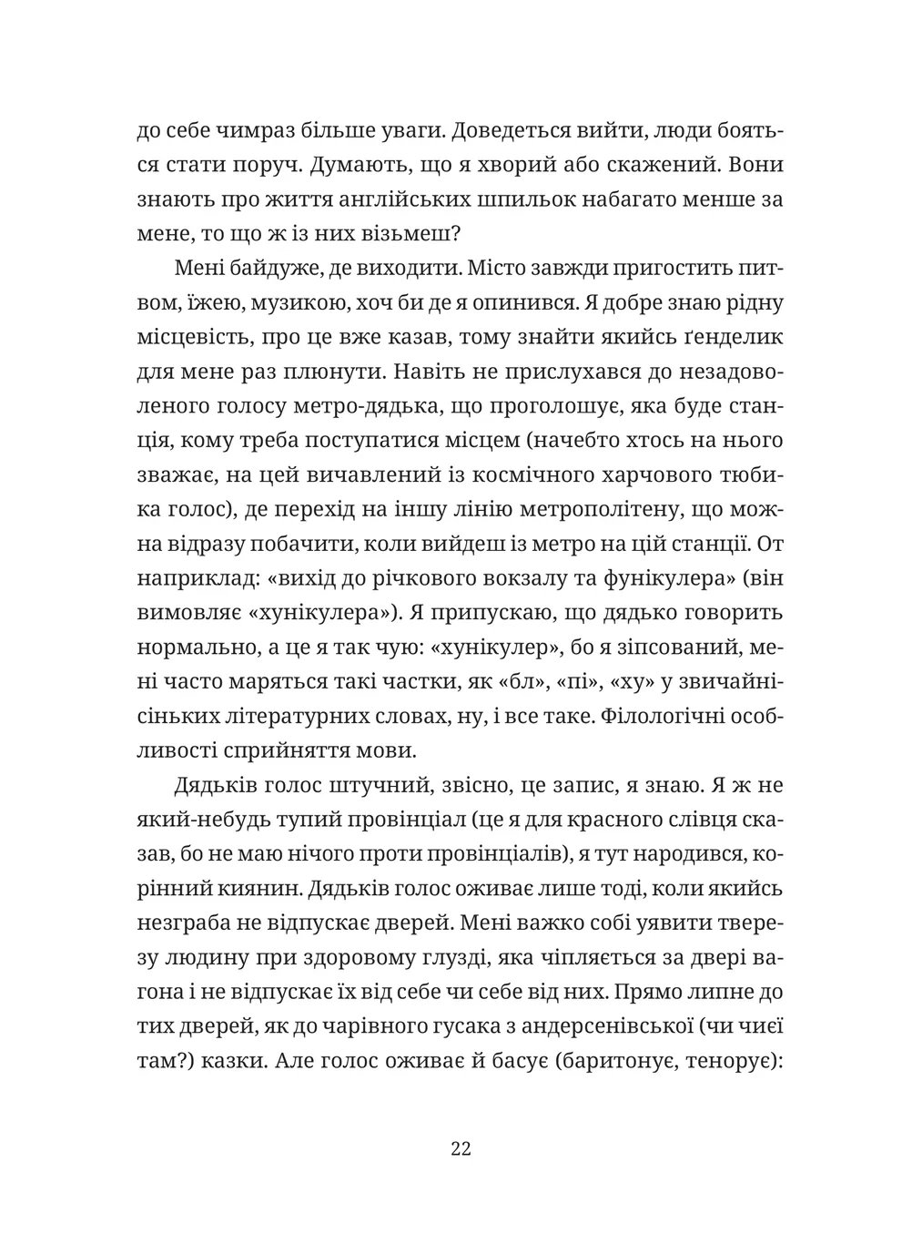 Hidden Product Image 6