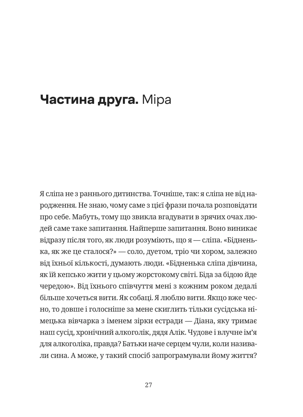 Hidden Product Image 11