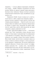 Фото Середина світу 6