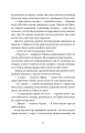 Фото Зодягну на себе ніч 8