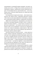Фото Зодягну на себе ніч 9