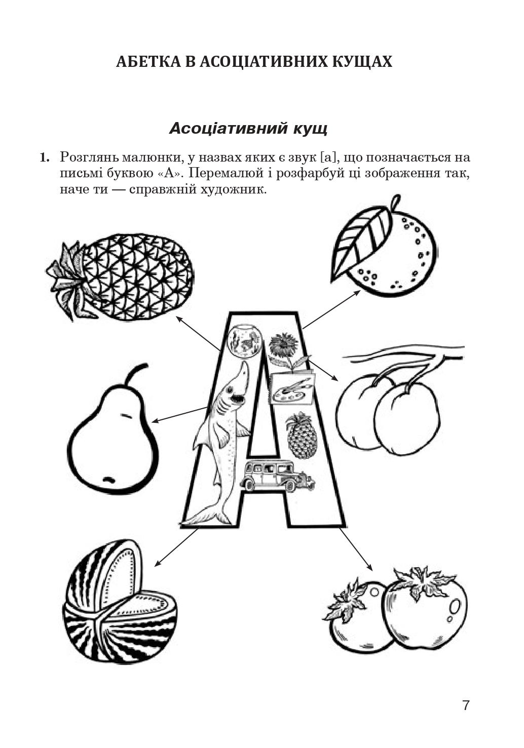 Hidden Product Image 6