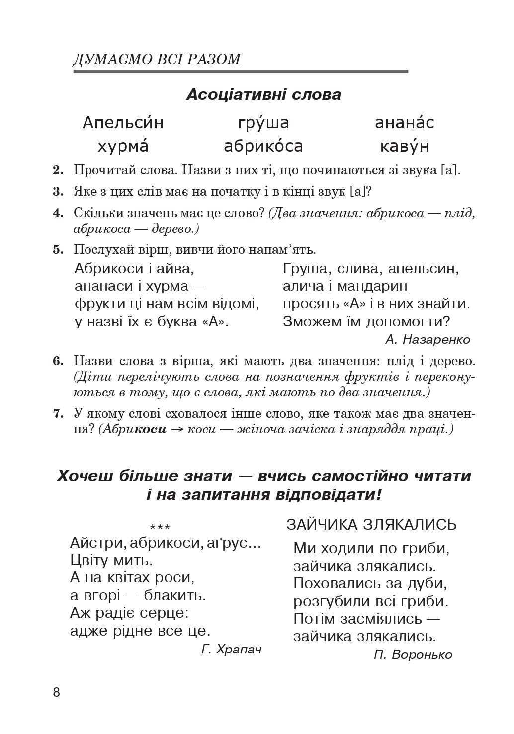 Hidden Product Image 7