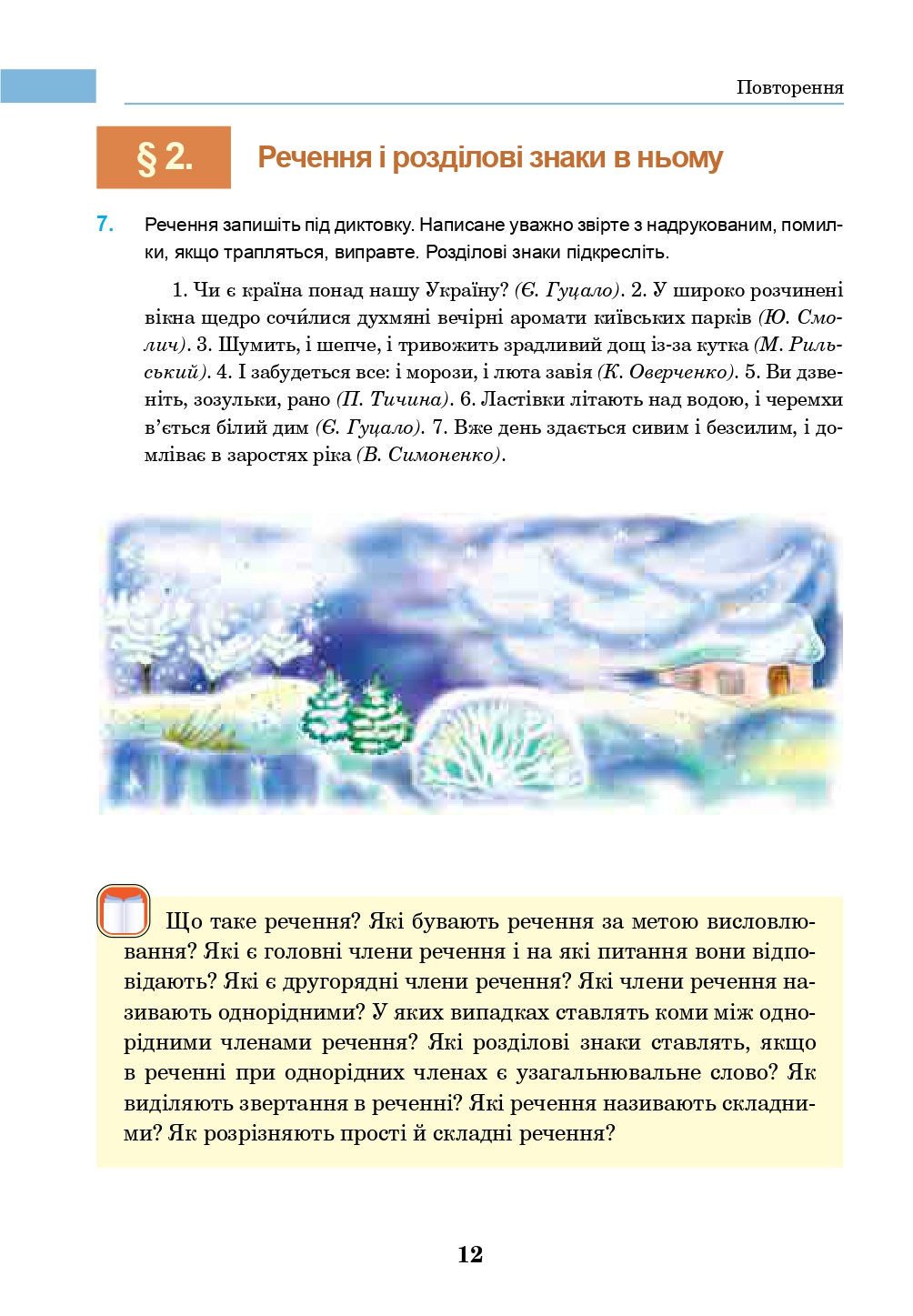 Hidden Product Image 11