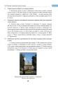 Фото Українська мова. Підручник для 7 класу загальноосвітніх навчальних закладів 12