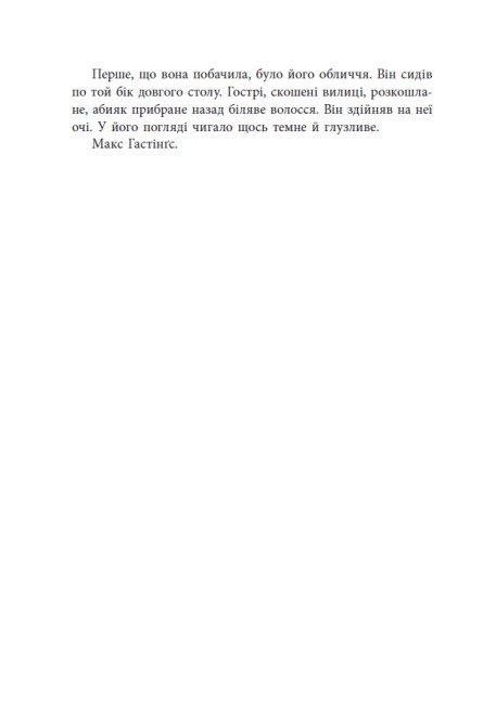 Hidden Product Image 9