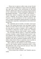 Фото Ні жива ні мертва 11