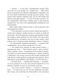 Фото Ні жива ні мертва 12