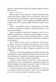 Фото Незнайомці вночі 3