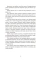 Фото Незнайомці вночі 4