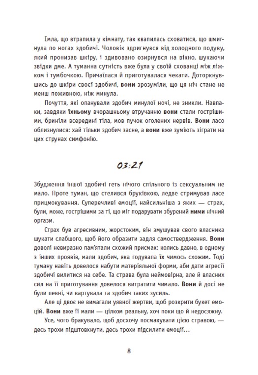 Hidden Product Image 6