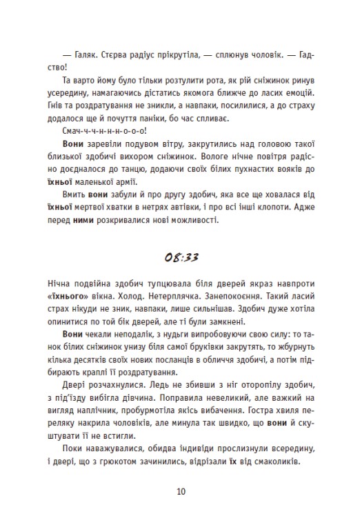 Hidden Product Image 8