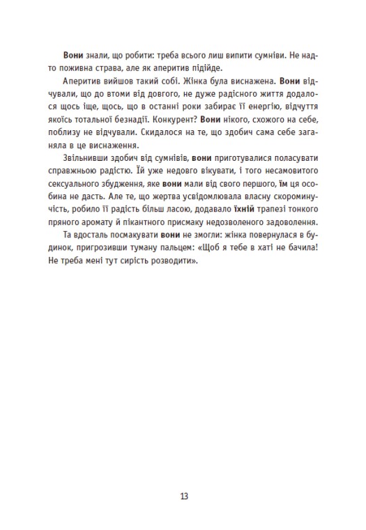 Hidden Product Image 11