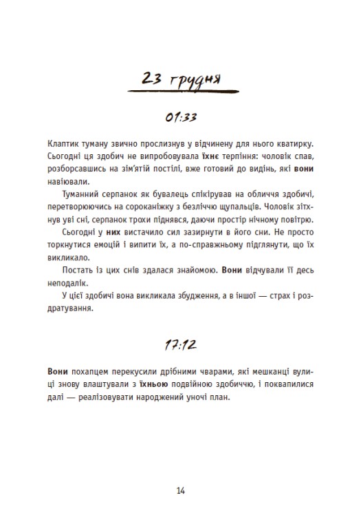 Hidden Product Image 12