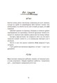 Фото Незнайомці вночі 12