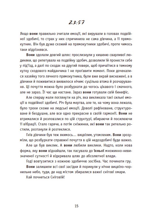 Hidden Product Image 13