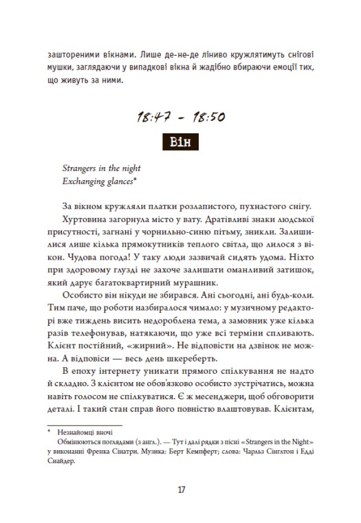 Hidden Product Image 15