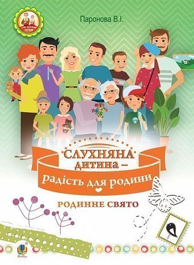 Main Product