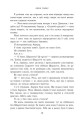 Фото Тримай мене. Новоанглійська балетна школа 4