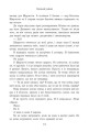 Фото Тримай мене. Новоанглійська балетна школа 5