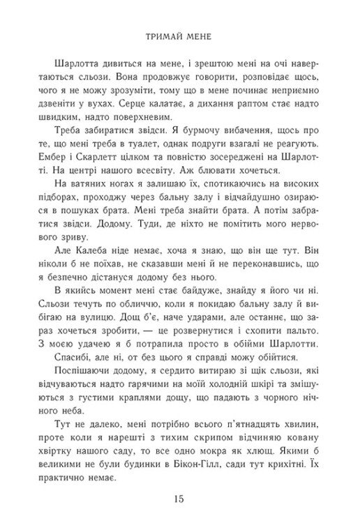 Hidden Product Image 7