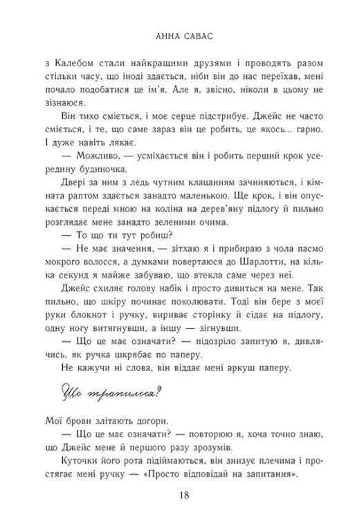Hidden Product Image 10