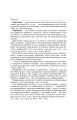Фото Службові частини мови в українській мові 5