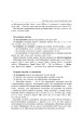 Фото Службові частини мови в українській мові 9