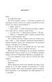 Фото Золота клітка. Книга 2 3