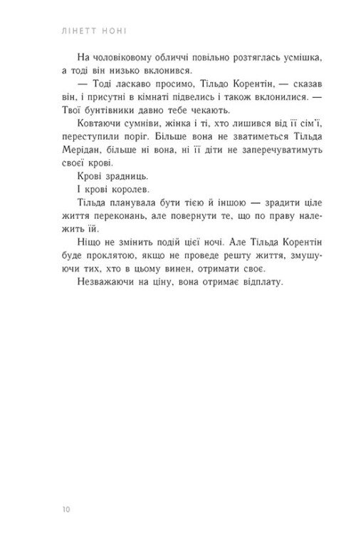 Hidden Product Image 6