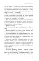 Фото Золота клітка. Книга 2 10