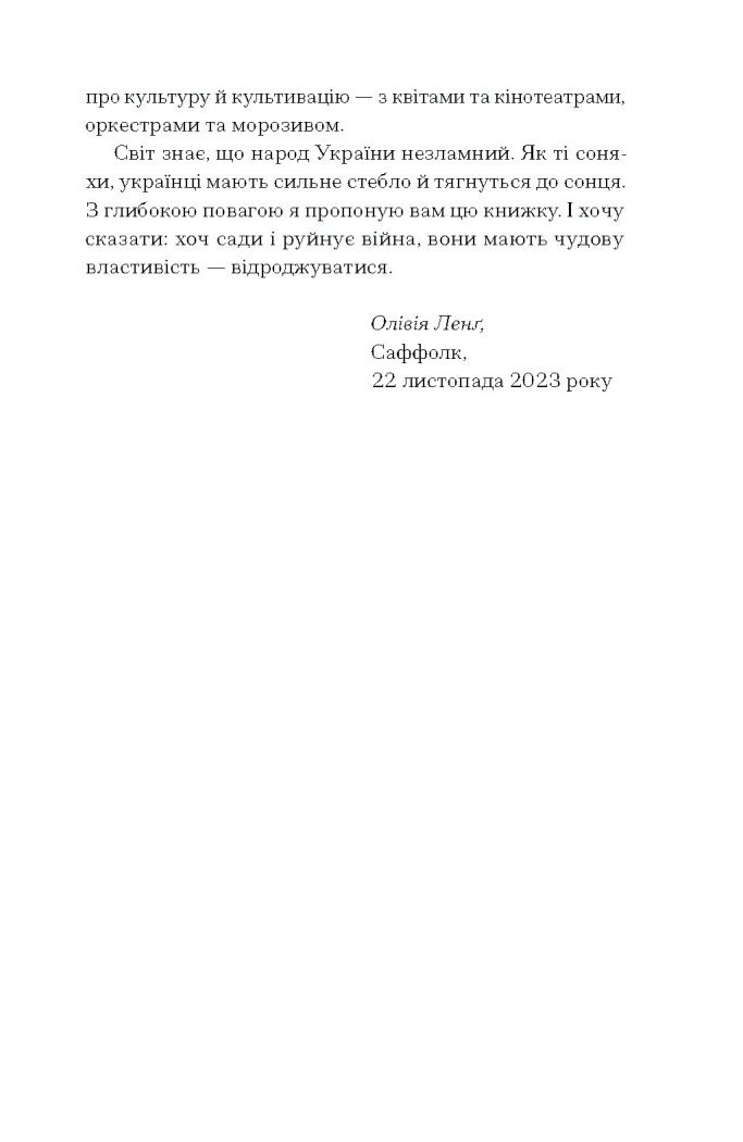 Hidden Product Image 7