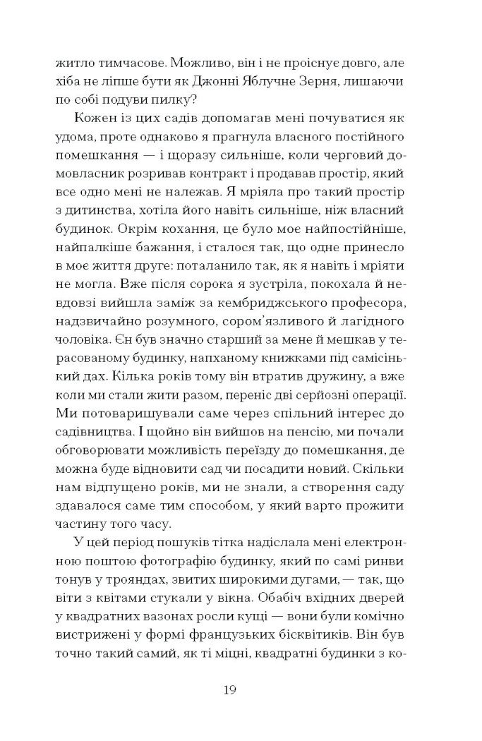 Hidden Product Image 10