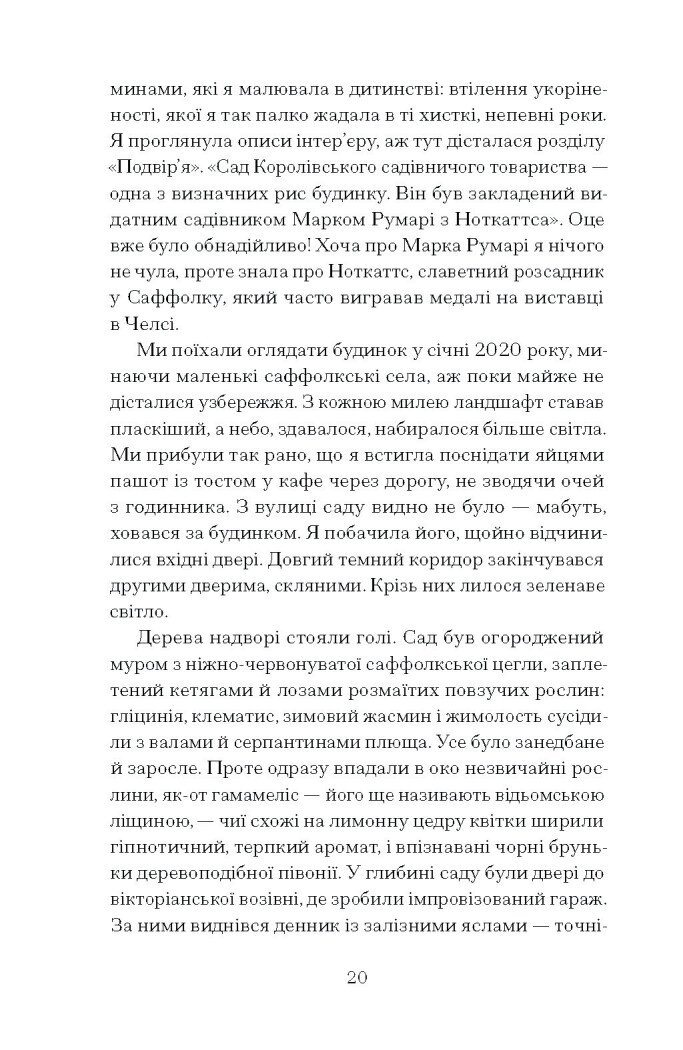 Hidden Product Image 11
