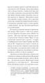 Фото De Profundis 10