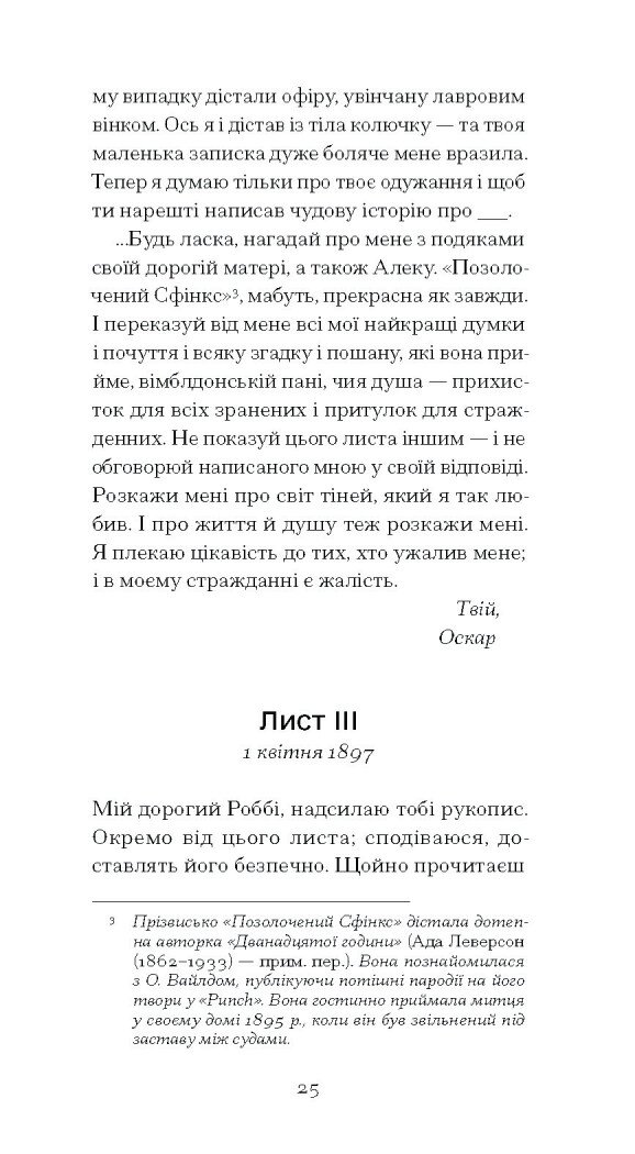 Hidden Product Image 11